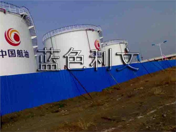 供应036—1—2耐油防腐蚀涂料