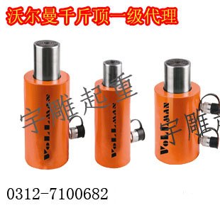 供应美国恩派克进口千斤顶|精密焊接技术