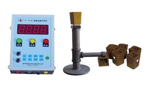 供应铁水化验设备，上海铁水化验设备，铁水分析仪器