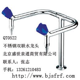 供应化验水咀 低双联不锈钢化验水咀0522北京化验水龙头 实验室水龙头