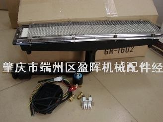 供应瓦斯红外线燃烧器