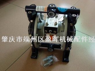 供应铝合金双动隔膜泵