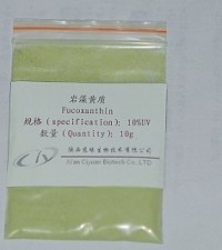 供应岩藻黄质 褐藻素 墨角藻提取物