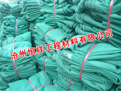 供应河北建筑安全网
