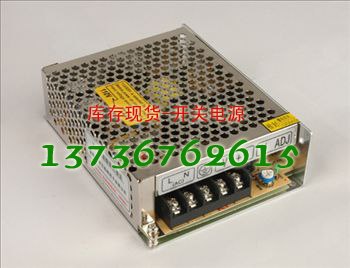 供应三路直流电源T-60W