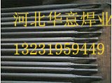 D517阀门耐磨堆焊合金焊条 