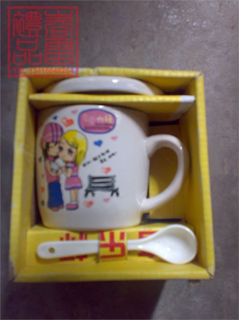 员工生日杯批发@员工生日杯团购@员工生日杯出售