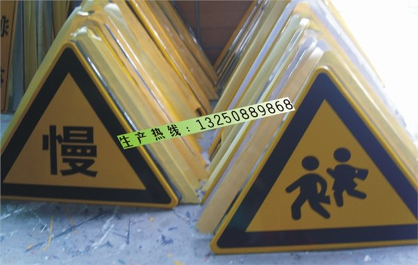 供应交通指示牌，道路批示牌，三角警示牌，反光标牌