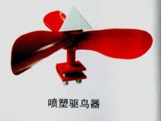 供应广东新型驱鸟器