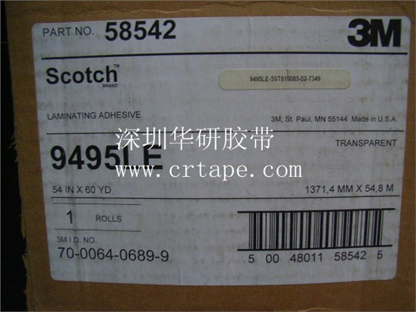 供应3M9495LE 3M9495LE胶带