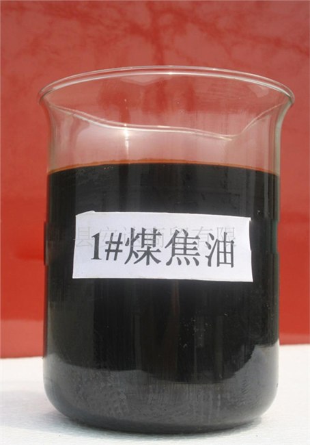 煤焦油