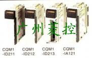 供应欧姆龙 C200HX PLC模块 CQM1-DRT21