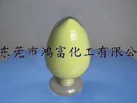 供应EPDM 专用促进剂