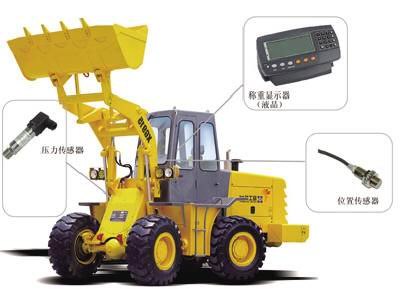 供应辽宁XJS-1206装载机秤