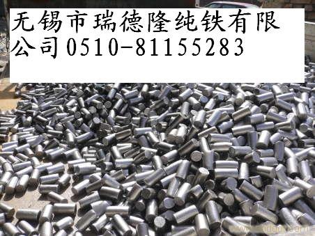 纯铁 铸造纯铁 钕铁硼纯铁