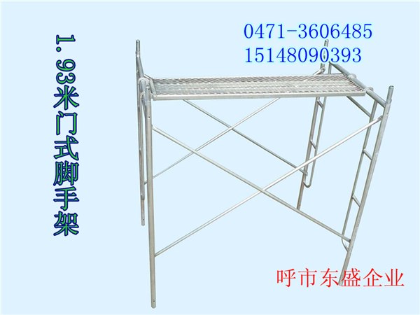 供应集宁1.7米梯形移动脚手架生产厂家