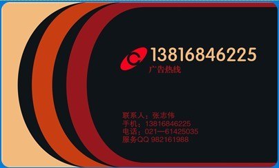 东广音乐台广告部电话FM101.7广告部电话
