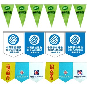 供应彩旗、横幅、旅游旗