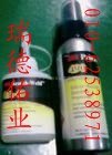 供应3MPR5胶水