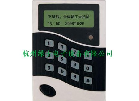 供应杭州门禁机，杭州消费机，杭州一卡通
