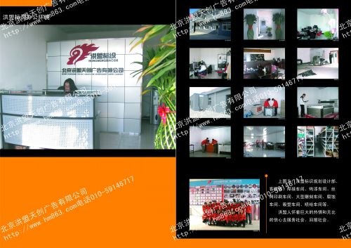 供应北京会展标识标牌