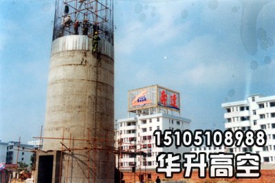 供应水泥烟囱新建