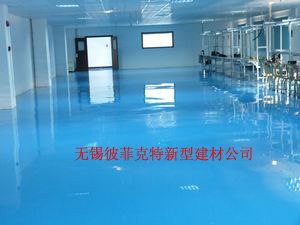 供应无锡环氧地坪，环氧工业地坪