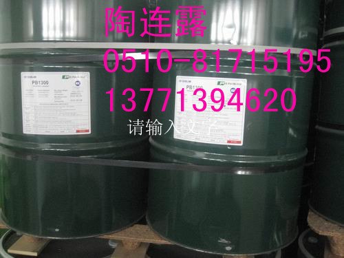 供应聚丁烯PB1300韩国大林
