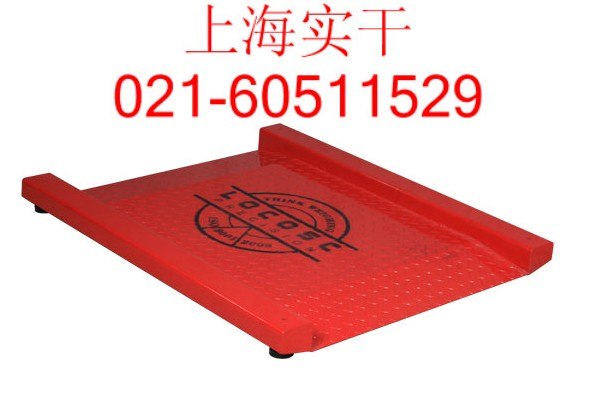 供应武汉10吨磅秤