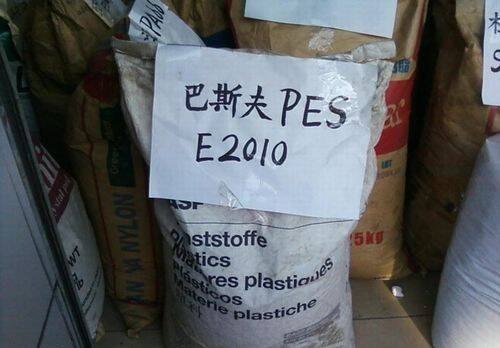 聚芳醚砜PES