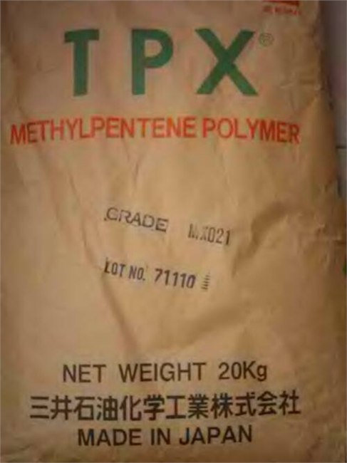 TPX塑料原料