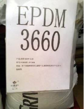 EPDM原料