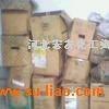 供应库存化工染料