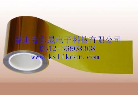 供应聚酰亚胺复合胶带