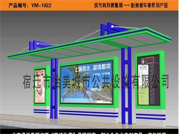 怡美厂商制作公交候车亭，全自动换画灯箱