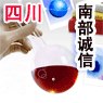 拓扑替康