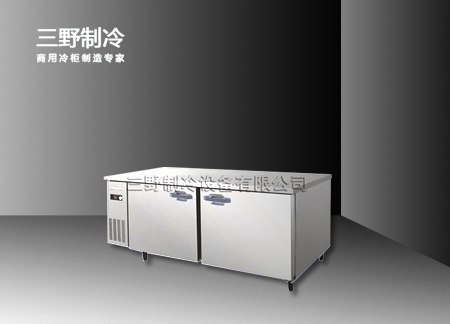 供应不锈钢保鲜工作台