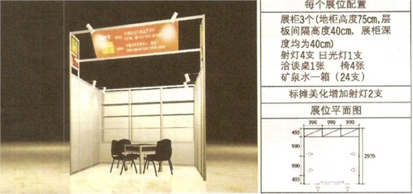 供应出售109届春交会门票99起、办理广交会门票99起
