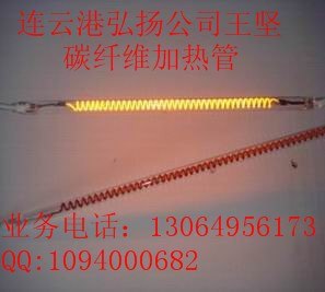 供应碳纤维发热管