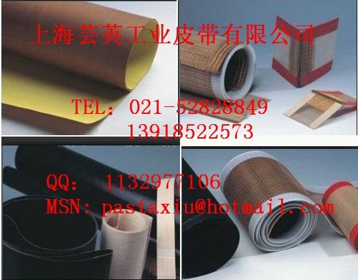 滚筒烘干机烘房导带，高温导带