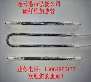 供应碳纤维光波管