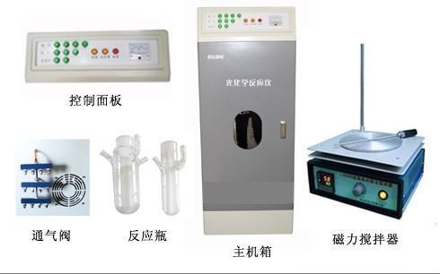 供应光化学反应仪