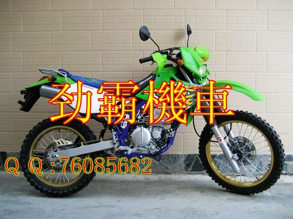 96年川崎KLX250越野车