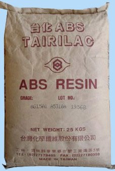 供应ABS台湾台化AG15A1、AF3500、AG15A2