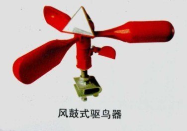 供应新型反光驱鸟器