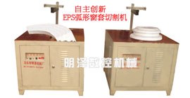 供应罗马柱底座弧形切割机