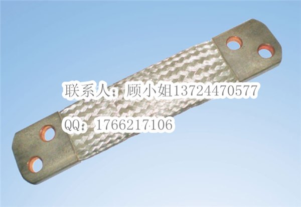供应铜软连接/导电软连接，软铜编织带