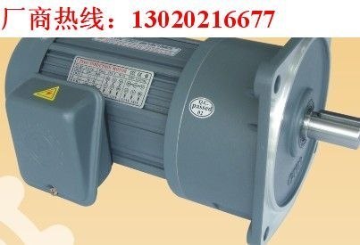 万鑫减速电机,万鑫电机,万鑫马达