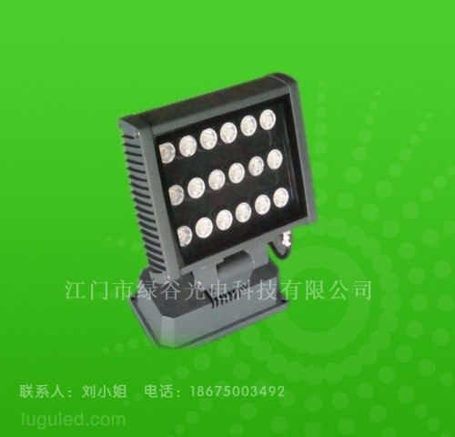 供应绿谷LED投光灯,城市亮化灯饰