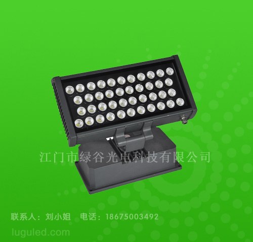 供应绿谷LED投光灯